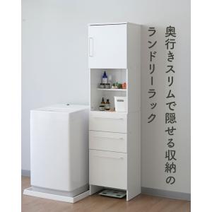 ランドリーラック ランドリー収納 棚 ラック ...の詳細画像1