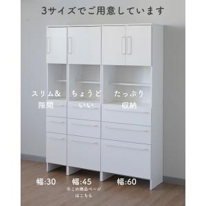 ランドリーラック ランドリー収納 棚 ラック ...の詳細画像3