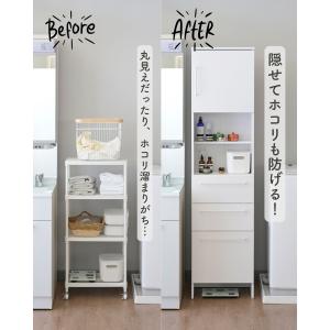 ランドリーラック ランドリー収納 棚 ラック ...の詳細画像4