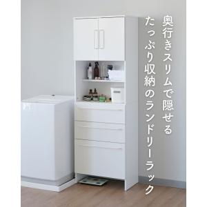 ランドリーラック ランドリー収納 棚 ラック ...の詳細画像1