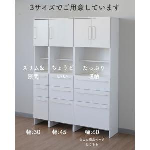 ランドリーラック ランドリー収納 棚 ラック ...の詳細画像3