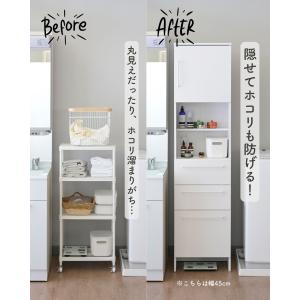 ランドリーラック ランドリー収納 棚 ラック ...の詳細画像4