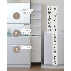 ランドリー収納 棚 スリム 薄型 ラック 収納...の詳細画像4