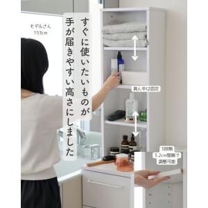ランドリー収納 棚 スリム 薄型 ラック 収納...の詳細画像5