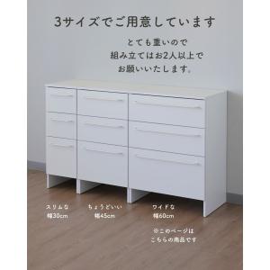 ランドリーチェスト 3段 チェスト 洗面所 脱...の詳細画像3