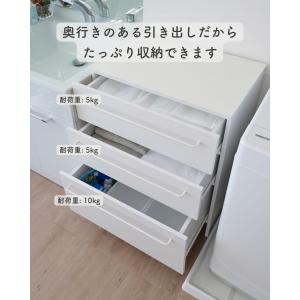 ランドリーチェスト 3段 チェスト 洗面所 脱...の詳細画像4