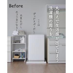 洗濯機ラック 洗濯機上 ラック 脱衣所 洗面所...の詳細画像2