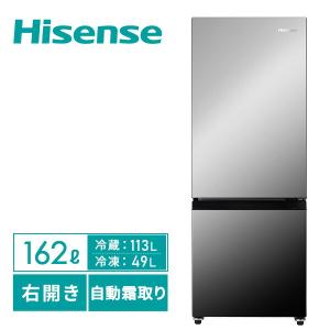 冷蔵庫 一人暮らし 二人暮らし スリム 2ドア ハイセンス 冷凍冷蔵庫 162L (冷蔵室113L/冷凍室49L) HR-G16AM ミラーブラック 冷凍庫 ファン式 霜取り不要｜e-kurashi