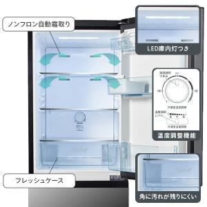 冷蔵庫 一人暮らし 二人暮らし 2ドア スリム ハイセンス 冷凍 冷蔵庫 一人暮らし 二人暮らし 2ドア スリム ハイセンス 冷凍