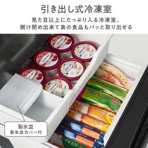 冷蔵庫 一人暮らし 二人暮らし 2ドア スリム ハイセンス 冷凍 冷蔵庫 一人暮らし 二人暮らし 2ドア スリム ハイセンス 冷凍