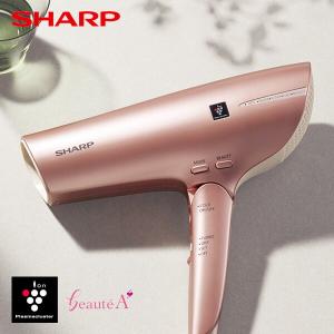 ドライヤー ヘアドライヤー 速乾 大風量 高速風 シャープ プラズマクラスター IB-NP9-P ピンク ドライヤー ヘアドライヤー シャープ おしゃれ うるおい シャープ｜e-kurashi