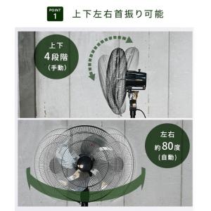 業務用扇風機 工場扇 アルミ 全閉式 スタンド...の詳細画像2