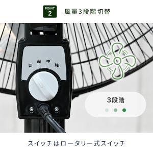 業務用扇風機 工場扇 アルミ 全閉式 スタンド...の詳細画像3