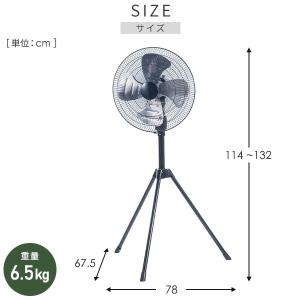業務用扇風機 工場扇 アルミ 全閉式 スタンド...の詳細画像4