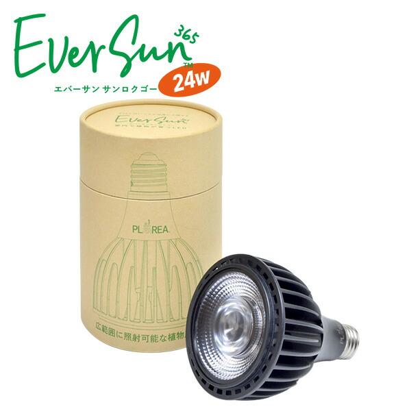 EVERSUN365 エバーサン サンロクゴー 植物育成 LEDライトランプ 照明 観葉植物 多肉植...