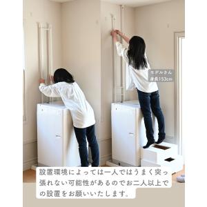 ランドリーラック 棚3段 突っ張り 幅60 奥...の詳細画像3