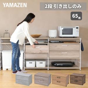 山善(YAMAZEN) オープンシェルフ アンティークブラウン 5段 MWS-16845