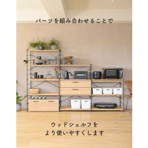 スライド棚 ウッドシェルフ専用 スライド棚のみ...の詳細画像4