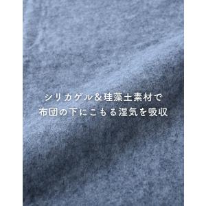 洗える 除湿シート シングル 防カビ 防臭 珪...の詳細画像5