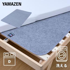 洗える除湿シート ダブル 消臭