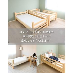 グラグラしない 低め 2段ベッド 分割 木製 ...の詳細画像4