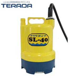 寺田 ファミリー水中ポンプ SL−102 : コメリドットコム - 通販