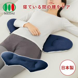 テンピュール TEMPUR 腰枕 ベッドバックサポート 腰まくら : 通販天国e