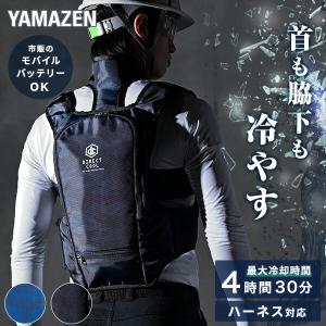 水冷服 水冷ベスト 2025年モデル  ウェア単品 山善 ダイレクトクール プレミアム DC-Y1 ブルーカモ ブラックカモ フリーサイズ 冷感服