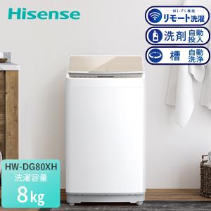 ニトリ 8kg洗剤自動投入洗濯機(NT80J1 ホワイト) : ニトリ Yahoo ニトリ 8kg洗剤自動投入洗濯機(NT80J1 ホワイト) : ニトリ Yahoo