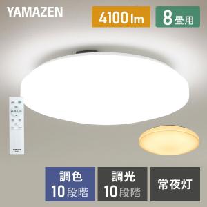 シーリングライト LED 照明器具 おしゃれ 8畳 天井照明 リビング 照明 調光 調色 リモコン付き LC-G08V ホワイト シーリング 照明器具 LED リビング 和室 寝室｜e-kurashi