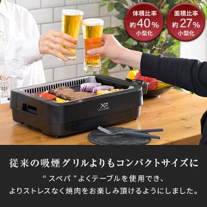 ホットプレート 焼肉プレート 無煙 吸煙グリル...の詳細画像4