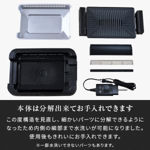 ホットプレート 焼肉プレート 無煙 吸煙グリル...の詳細画像5