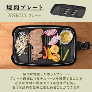 ホットプレート 大型 3枚 焼肉プレート 無煙...の詳細画像4