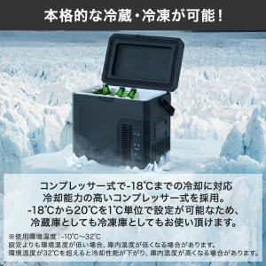 ポータブル冷蔵庫 冷凍庫 山善 車載冷蔵庫 1...の詳細画像2