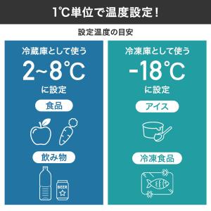 ポータブル冷蔵庫 冷凍庫 山善 車載冷蔵庫 1...の詳細画像3