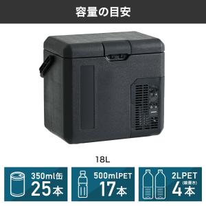 ポータブル冷蔵庫 冷凍庫 山善 車載冷蔵庫 1...の詳細画像4