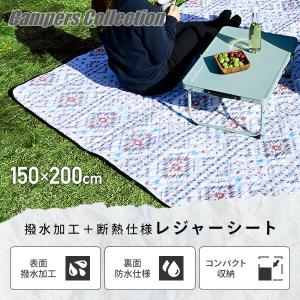 レジャーシート 厚手 150×200 HAB-...の詳細画像1