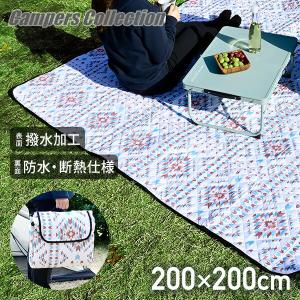 YAMAZEN ヤマゼン　シート 山善（YAMAZEN） レジャーシート 厚手 150×200 HAB-1520 撥水 防水