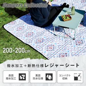 レジャーシート 厚手 200×200 HAB-...の詳細画像1