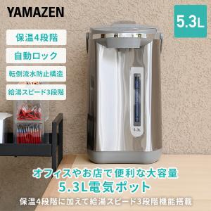 電気ポット 5.3L 電気保温ポット ポット ...の詳細画像1