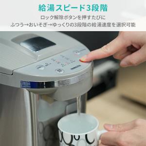 電気ポット 5.3L 電気保温ポット ポット ...の詳細画像2