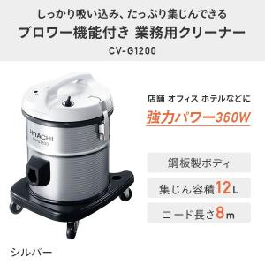 業務用掃除機 集じん容積12L ブロワー機能 ...の詳細画像1