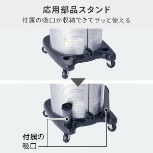 業務用掃除機 集じん容積12L ブロワー機能 ...の詳細画像5