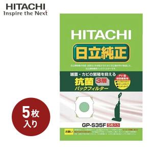 日立（HITACHI） 業務用掃除機 集じん容積12L ブロワー機能 布