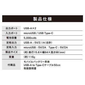 5000mAh モバイルバッテリー 水冷服 ダ...の詳細画像2