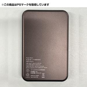 5000mAh モバイルバッテリー 水冷服 ダ...の詳細画像4