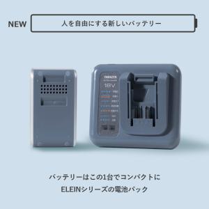 ELEIN リチウムイオンバッテリー 電池パッ...の詳細画像1