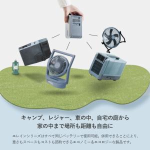 ELEIN リチウムイオンバッテリー 電池パッ...の詳細画像2