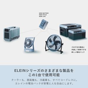 ELEIN リチウムイオンバッテリー 電池パッ...の詳細画像4
