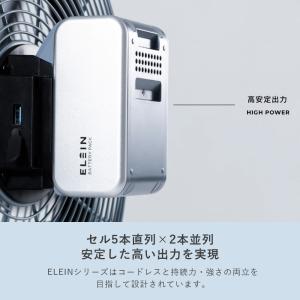 ELEIN リチウムイオンバッテリー 電池パッ...の詳細画像5